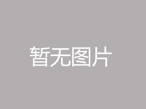 联系我们-华纳公司上下分客服电话18806900962(万宝路业务办理)